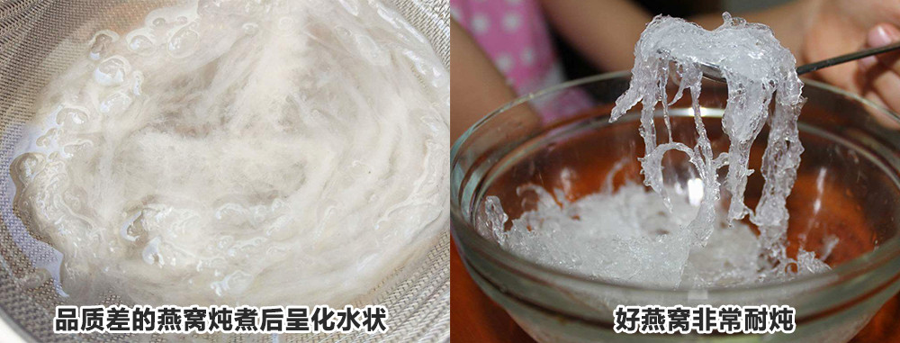 燕窩的哪些品質(zhì)決定了價(jià)格？