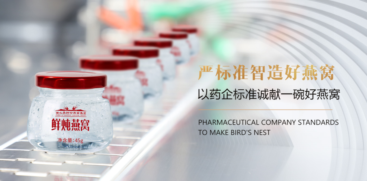 燕窩制作過程：燕窩的營養(yǎng)功效，什