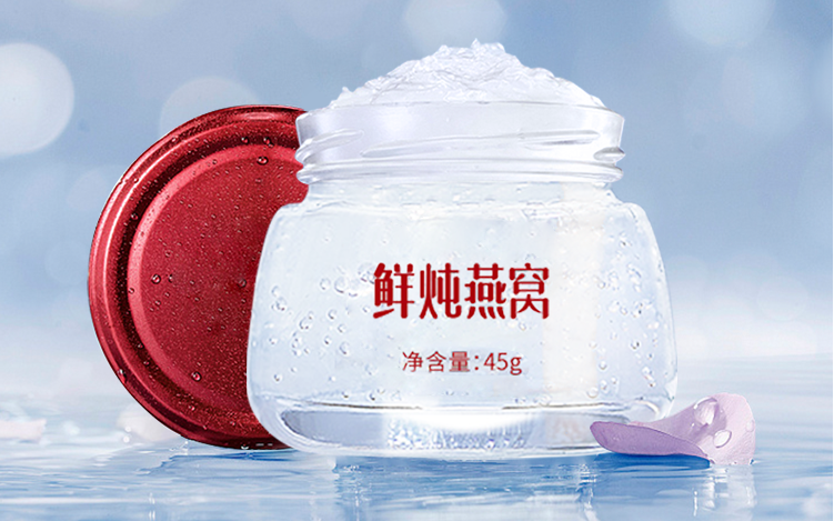 鮮燉燕窩oem廠家：燕窩的有效做法：燕窩怎么燉最有營養(yǎng)？